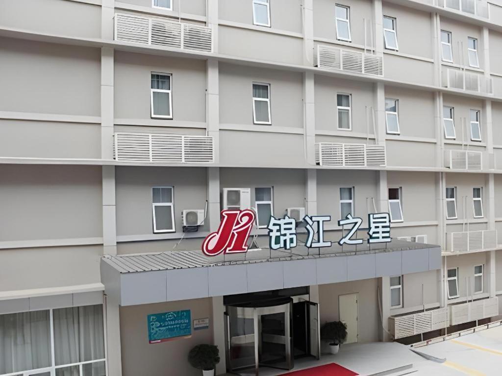 Jinjiang Inn Nanchang Bayi Square Ximazhuang Food Street Eksteriør bilde